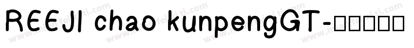 REEJI chao kunpengGT字体转换